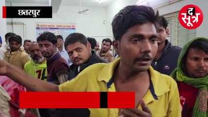 छतरपुर जिला हॉस्पिटल पहुंचे बीजेपी विधायक से बोले डॉक्टर- नौकरी खाना हो तो खा लो, मुझे इश्यू नहीं