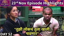 Bigg Boss Marathi S4 |23rd Nov Episode Highlights |