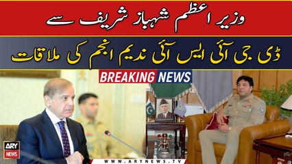 DG ISI met PM Shehbaz, discusses national security issues