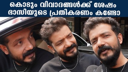 Sreenath Bhasi: പണി പോയ വിവാദങ്ങൾക്ക് ശേഷം ഭാസി മാധ്യമങ്ങളോട് പ്രതികരിക്കുന്നു