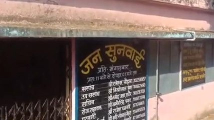 सीहोर: CM शिवराज के गृह जिले में ग्रामीणों के हाल-बेहाल, मूलभूत सुविधाओं से भी वंचित