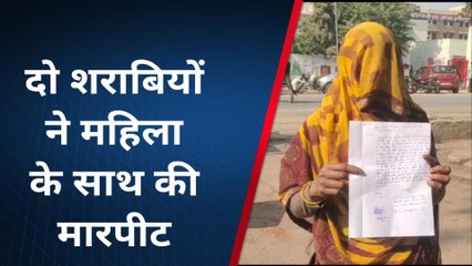 हमीरपुर: दबंगों ने महिला के साथ की मारपीट,देखे पूरा वीडियो