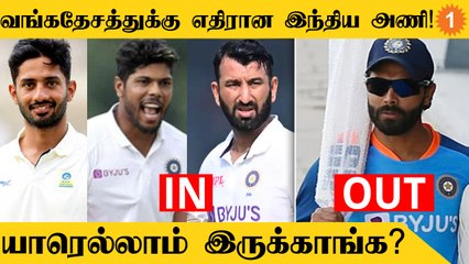 India, India A Squad For Bangladesh Tour அறிவிப்பு! Jadeja இல்ல | Aanee's Appeal