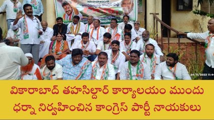 వికారాబాద్: రైతుల భూ సమస్యలను వెంటనే పరిష్కరించి న్యాయం చేయాలి