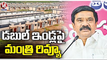 Minister Vemula Prashanth Reddy Holds Review Meeting With Collectors On 2BHK House Distribution | V6