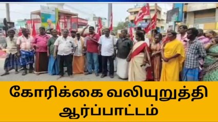 பெரம்பலூர்: சாலையோர வியாபாரிகள் ஆர்ப்பாட்டம்