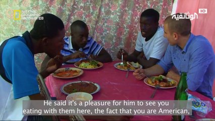 تقريب المسافات | هاييتي 1