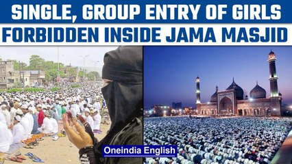 Delhi: Jama Masjid's new diktat forbids solitary, group entry of girls | Oneindia News *News