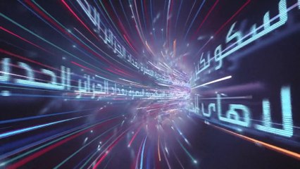 نشر الـ 8 غرينتيش |  سوريا.. قصف تركي يستهدف وزير الدفاع السابق في قسد