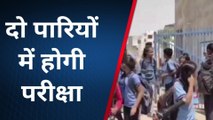 सांचोर : अर्धवार्षिक परीक्षा 8 दिसंबर से 20 दिसंबर तक चलेगी, दो पारियों में होगी परीक्षा