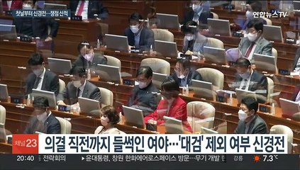 대검은 '마약수사 부서' 한정…'활동 연장' 향후 쟁점