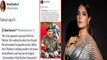 Richa Chadha के सेना और गलवान पर Tweet से बवाल, अब एक्ट्रेस को मांगनी पड़ी माफी | FilmiBeat