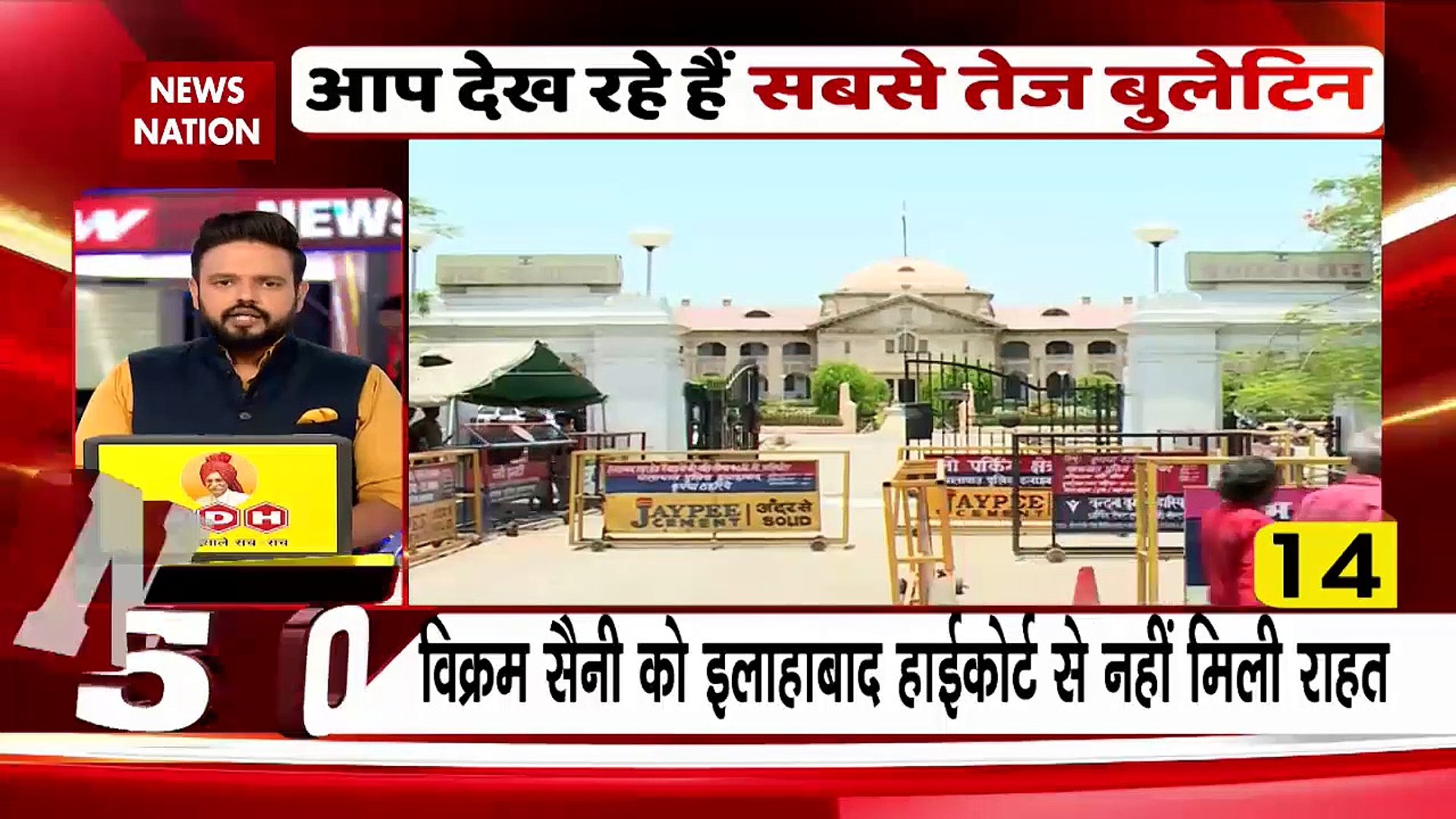 Nation 50 : देखे देश के सभी बड़ी खबरें Nation 50 पर | Speed News |