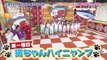 STU48 no Setobingo! - STU48のセトビンゴ! - Setobingo! - English Subtitles - E9