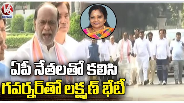 Rajya Sabha MP Laxman Meets Governor Tamilisai With AP Leaders | V6 News