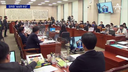 김의겸 “심심한 유감”…한동훈 “사과 필요 없다, 책임질 시간”