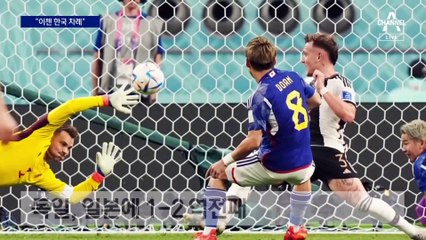 ‘돌풍의 아시아’ 이변의 주인공으로 떠올라…“이젠 한국 차례”