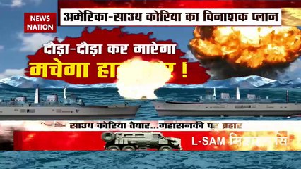 North Korea Vs South Korea: साउथ कोरिया ने उतारा विध्वंसक हथियार, मचेगा हाहाकार! Kim-Jong-un