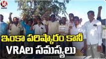 Telangana Govt Delay Of Resolving VRA's Problems  _ VRA's Protest _ V6 News