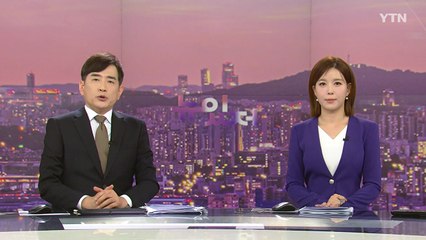 [뉴스가 있는 저녁] 다시보기 2022년 11월 24일
