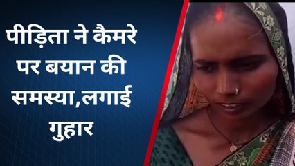 अंबेडकरनगर: बार-बार जातिसूचक गलियों के प्रयोग से आहत महिला ने लगाई गुहार