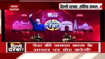 Arvind Kejriwal Interview Live : 'गुजरात में व्यापारी, किसान BJP से परेशान' - Arvind Kejriwal