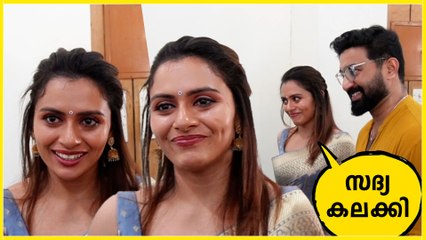 സദ്യ കെങ്കേമം, ധന്യ മേരി വർഗീസ് പറയുന്നത് കേട്ടോ | *Entertainment