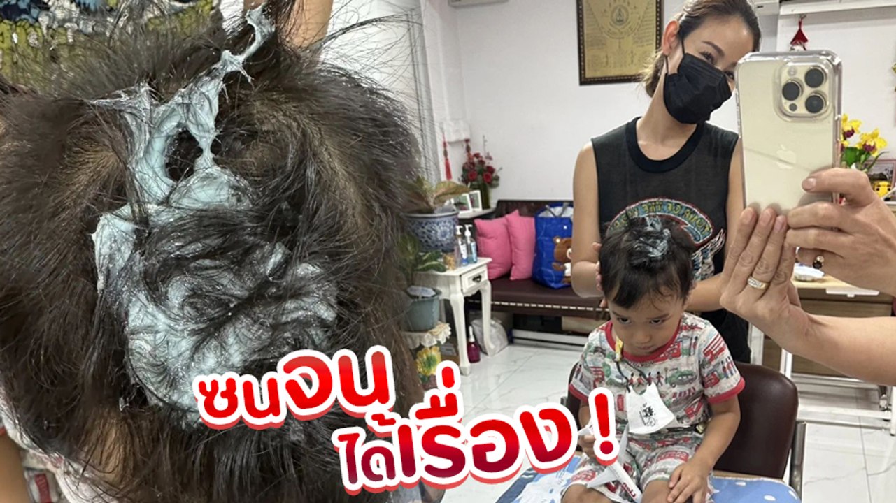 แทค - เบลล์ หัวจะปวด น้องภารัน เอาสไลม์ละเลงทั้...