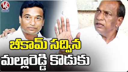 Download Video: Malla Reddy's Son Mahender Reddy Studied B.com | V6 News