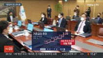 기준금리 첫 6회 연속 인상…내년 성장률은 1.7%