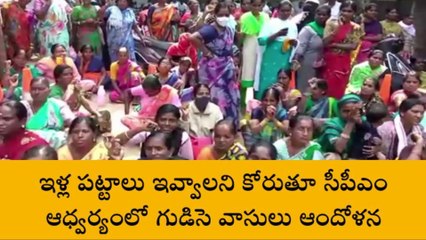 వరంగల్ ఈస్ట్: మీ ఆస్తులు అడగడం లేదు.. మాకు ఇళ్లు ఇవ్వండి చాలు..!