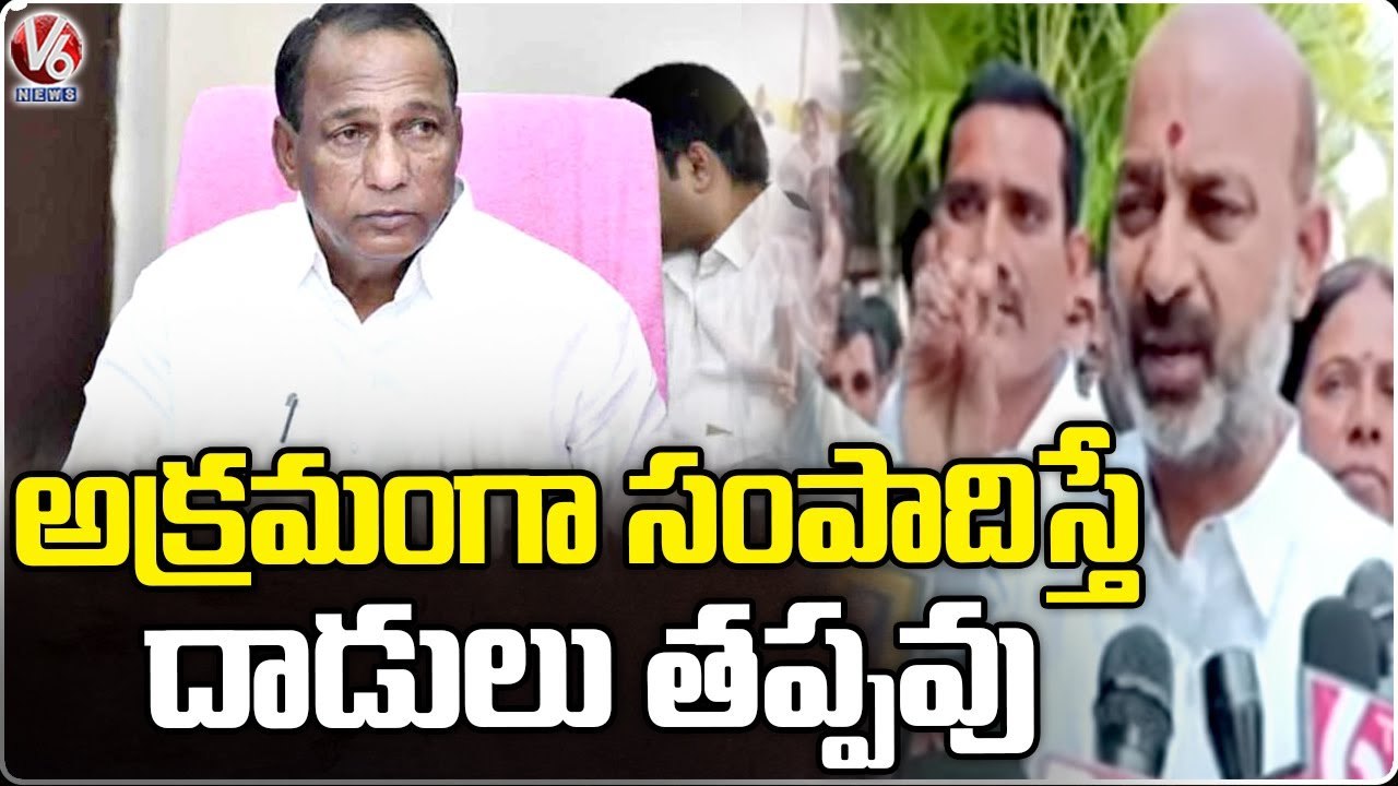BJP Chief Bandi Sanjay Fires On TRS Leaders Comments On IT Raids _ V6 News