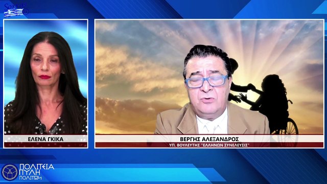 ΑΜΕΑ ΑΠΟ ΤΑ ΜΕΓΑΛΑ ΛΟΓΙΑ ΣΤΗΝ ΠΡΑΓΜΑΤΙΚΟΤΗΤΑ ( ΜΕΡΟΣ 2ο)_2022 11 24_04 22 14_1_932