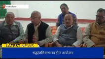 मधुबनी: 26 नवंबर को महागठबंधन नेताओं ने पूर्व गवर्नर धनिक लाल मंडल का मनाएंगे श्रद्धांजलि सभा