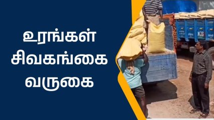 சிவகங்கைக்கு 640 மெட்ரிக் டன் உரங்கள் வருகை