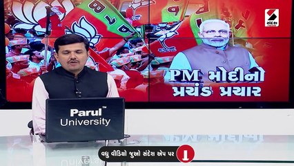 માણેકબાને 2024ની PMની શપથવિધિમાં પધારવા આમંત્રણ આપ્યું