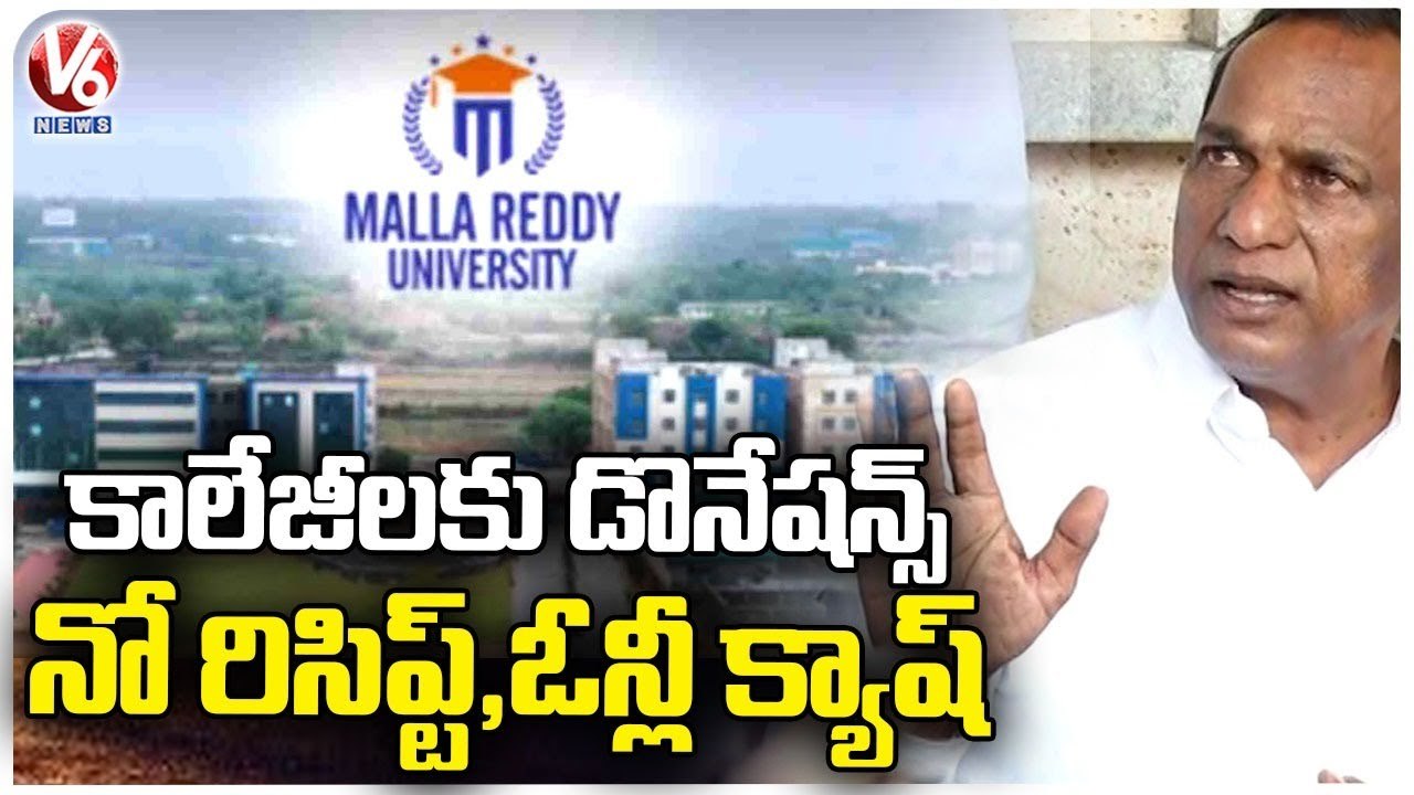 Malla Reddy Group Of Institutions Collecting Donations Without Receipt.! _ V6 News