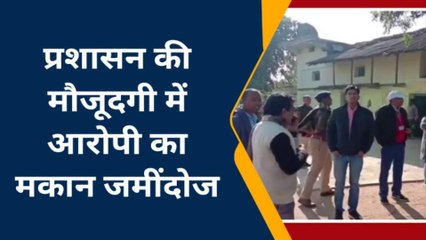 खबर का असर : मासूम से दरिंदगी के आरोपी के घर पर चला मामा का बुलडोजर,जाने मामला