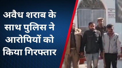रायबरेली: पुलिस की छापेमारी में 20 लीटर कच्ची शराब के साथ दो अभियुक्त गिरफ्तार
