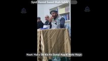 Mukammal Mehfil e Naat | Syed Altaf Hussain Shah Kazmi | Giyarven Sharif | Hillview Islamic Centre | 18 Nov 22