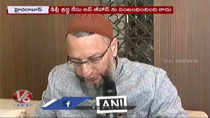 Asaduddin Owaisi Reacts On Delhi Shraddha Walker Incident _ V6 News