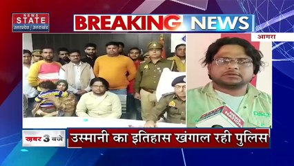 Varanasi News: युवक ने फांसी लगाकर किया सुसाइड