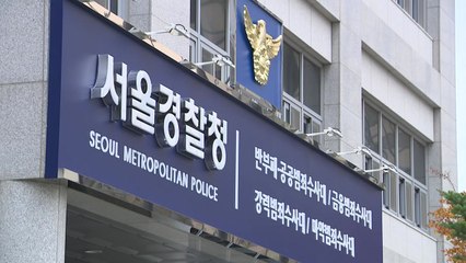 [단독] '유권자에게 사과 200상자' 은평구청장 무혐의, 수행비서만 구속 송치 / YTN