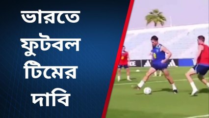 বালুরঘাট : ভারত থেকেও ফুটবল টিম তোলার দাবি