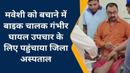 देवास:मवेशी को बचाने में बाइक चालक गंभीर घायल, हुआ दुर्घटना का शिकार