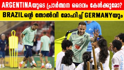 Neymar Hatrick നേടിയാൽ ചരിത്രം. Brazil vs Serbia Preview | *Football