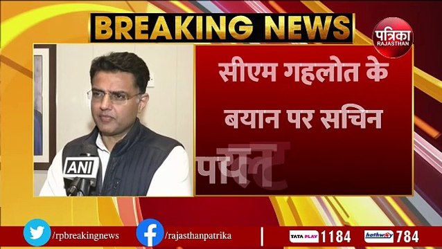 सचिन पायलट वर्सेज अशोक गहलोत ? ये अदावत पुरानी है