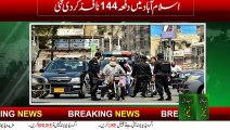 Section 144 imposed in Islamabad for two months | PTI Nov 26 protest Section 144 imposed Islamabad
