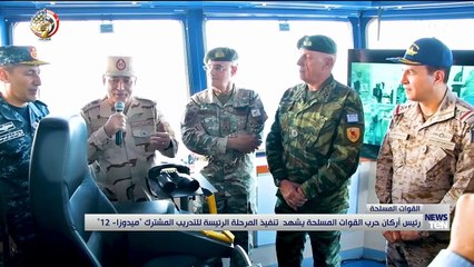TeN | نشرة أخبار الخامسة مساءًا - الخميس 24- نوفمبر2022