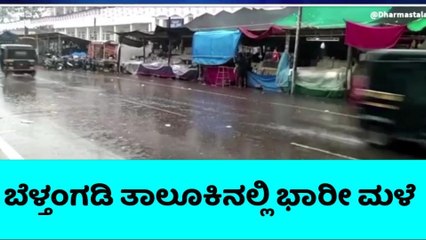 ದ.ಕ.: ಧರ್ಮಸ್ಥಳ ಲಕ್ಷದೀಪ ಸ್ಟಾಲ್ ವ್ಯಾಪಾರಕ್ಕೆ ತಣ್ಣೀರೆರಚಿದ ವರುಣ!